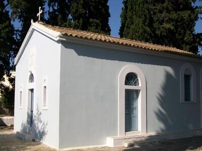 Πάτρα:Οι Ηπειρώτες της οικογένειας Πράτσ...