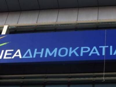 Αίγιο: Εκδήλωση της ΝΟΔΕ ΝΔ Αχαΐας κατά της βίας 