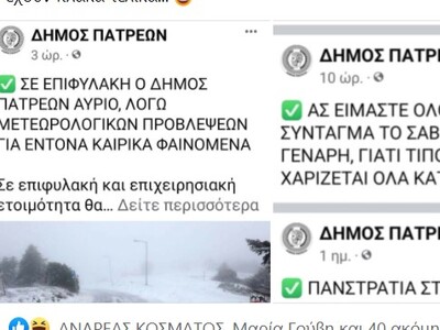 Η. Γκοτσόπουλος: Κηρύσσουν για αύριο γεν...