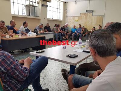 Σε κινητοποιήσεις  οι εργαζόμενοι στην κ...