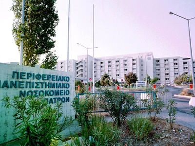 "Ράμπο" της Υγείας στο Π.Π.Ν.Π...