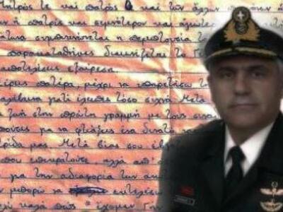 Ο συγκινητικός επικήδειος του γιου Ιωανν...