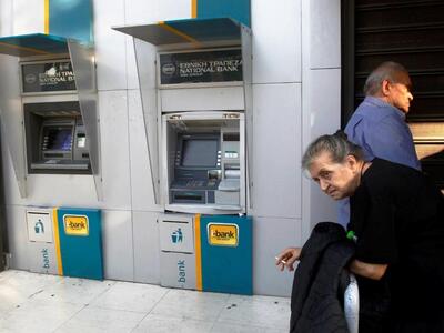 Κίνα: Να παραμείνει η Ελλάδα στο ευρώ