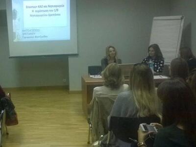 Σε συνέδριο για την εκπαίδευση στην εποχ...