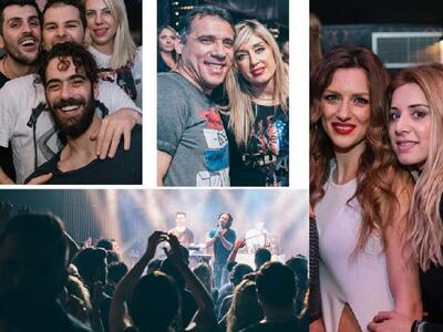 ΦΛΑΣ ΣΤΟ ROMEO: "ΧΑΜΟΣ" ΣΤΟ ΣΧ...