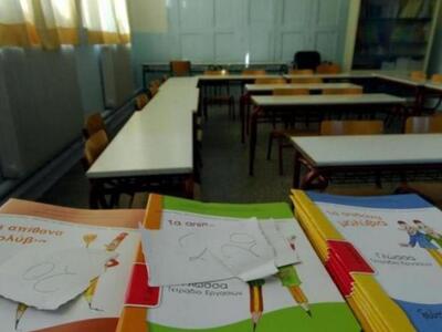 Στις κάλπες σήμερα δάσκαλοι και νηπιαγωγ...