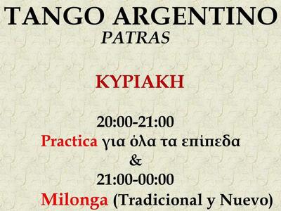 Βραδιά Αργεντίνικου Tango στην Πάτρα