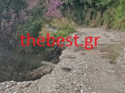 Ο δρόμος κόπηκε στα δύο στο Καστρίτσι! ΦΩΤΟ 