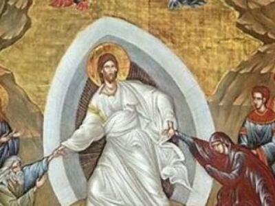 Μεγάλο Σάββατο: Η ελευθερία από τον θάνατο