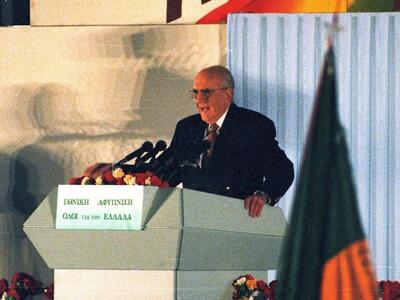 Σαν σήμερα έγινε πρωθυπουργός ο Ανδρέας ...