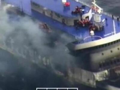 Δεν επιβιβάστηκαν ποτέ στο Norman Atlant...