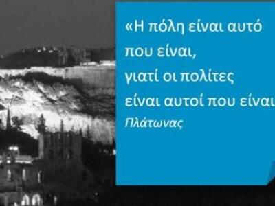 Imagine την Βαρβάκειο Αγορά