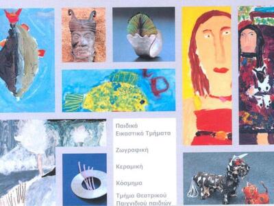 Οι μαθητές του Εικαστικού Εργαστηρίου Ρί...