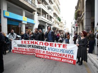 Άμεση και έμπρακτη αντίδραση στις απολύσεις 