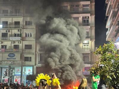 Η Πόλις Εάλω