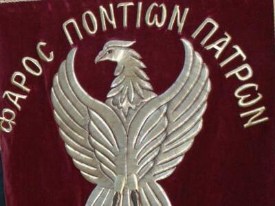 Πάτρα: O "Φάρος Ποντίων" κόβει...