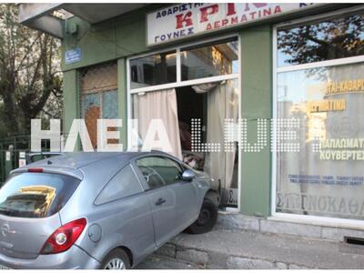 Πύργος: Αυτοκίνητο εισέβαλε σε καθαριστήριο ρούχων