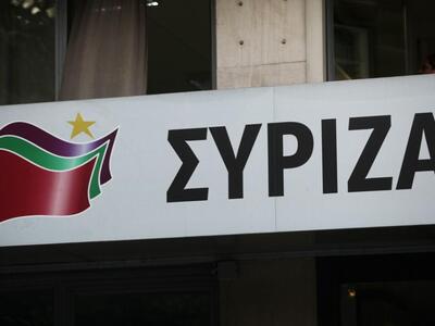 Συνεδριάζει η Πολιτική Γραμματεία του ΣΥΡΙΖΑ