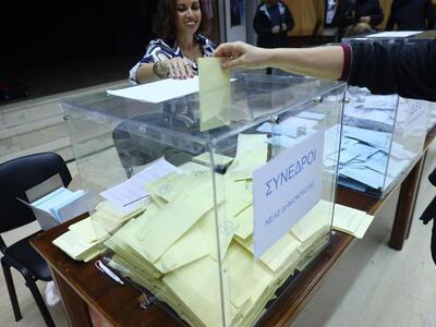 Εκλογές ΝΔ: Οι νέοι πρόεδροι στις τοπικέ...