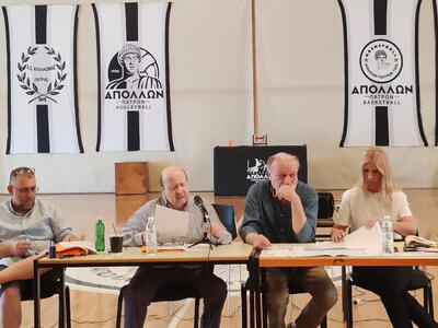 Οι γενικές συνελεύσεις Απόλλωνα Πατρών κ...