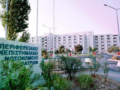 Πάτρα:Ξεκινάει το πρόγραμμα "Χημειο...