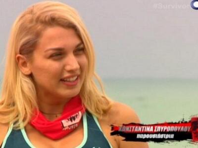 Η θριαμβευτική είσοδος της Κωνσταντίνας ...