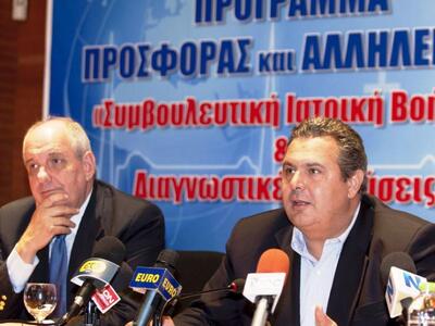 Καμμένος: Να διευκολύνει με παραίτηση ο Παπούλιας