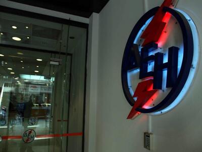 Πάτρα:Πανελλήνια διάσταση στις αντιδράσε...