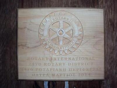 Achaia Clauss: Βαρέλι 2470 Μαυροδάφνης τ...