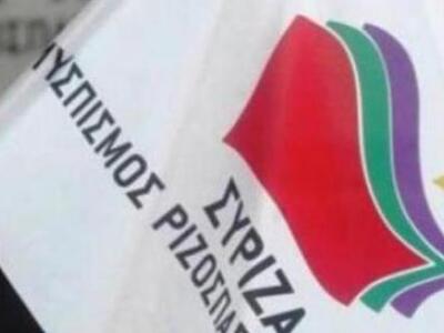 ΣΥΡΙΖΑ Αιτωλοακαρνανίας: Ο ΕΝΦΙΑ καταλησ...
