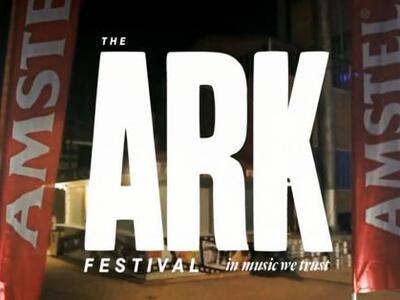 Το ΑRK Festival μαζεύει σχολικά είδη για...