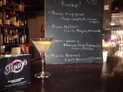 «Βαρου-φάνκι-ς»: Έκαναν τον Βαρουφάκη.. ...