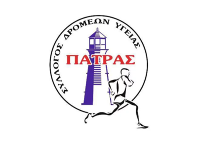 Μονοήμερη εκδρομή του ΣΔΥΠ στον «Δρόμο Κ...