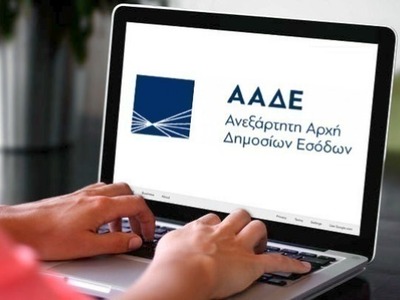 Νέα απάτη: Το e-mail που γράφει ότι δικα...