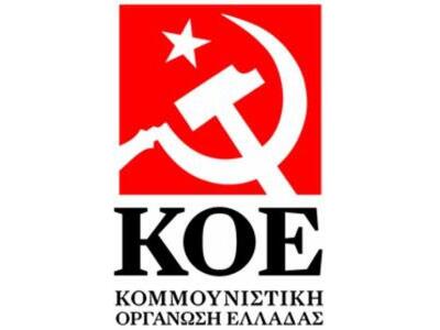 "Στο σφυρί η Ελλάδα για 50 δις"