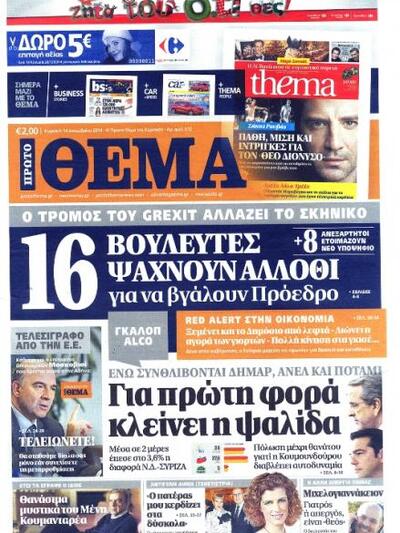  Πατήστε πάνω στην εικόνα για να την μεγενθύνετε