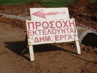 Αίγιο: Προχωρούν τα έργα διαμόρφωσης του...