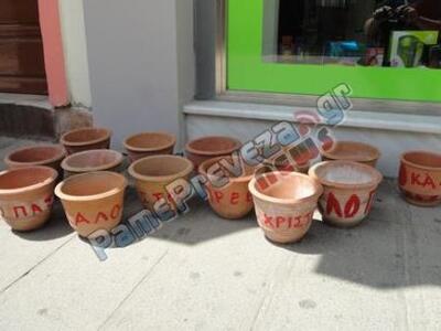 Έτοιμα τα "μπότια" για την πρώ...