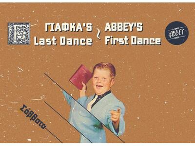 ΓΙΑΦΚΑ’S LAST DANCE-ABBEY’S FIRST DANCE ...