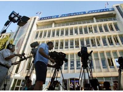 Εκδήλωση με θέμα "ποιά δημόσια τηλε...