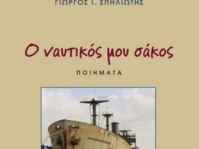 Αυτήν την Κυριακή 15/12 στις 11 το πρωί ...