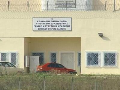 Αιματηρή συμπλοκή στις φυλακές Δομοκού -...