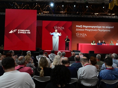 ΣΥΡΙΖΑ: Τα αποτελέσματα των ψηφοφοριών τ...
