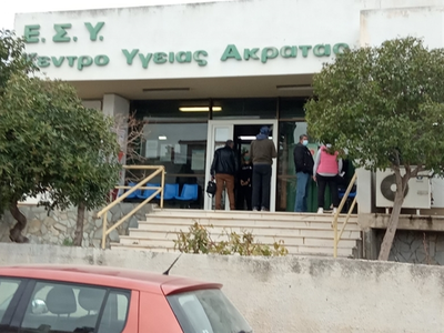 Η απάντηση του Κ.Υ. Ακράτας στις καταγγε...