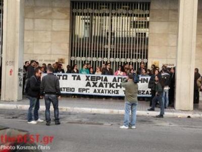 Πάτρα: Δύο χρόνια χωρίς την Αχαϊκή Συνετ...