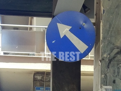 Πινακίδες στην Πάτρα: Υπάρχουν κι αυτές (ΦΩΤΟ)