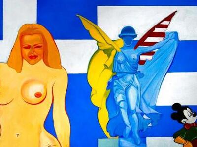 «Από την εντοπιότητα στην παγκοσμιοποίησ...