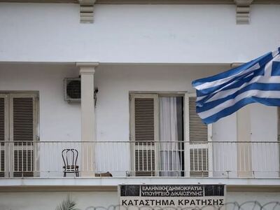 Φυλακές Κορυδαλλού: Αλβανός κρατούμενος ...