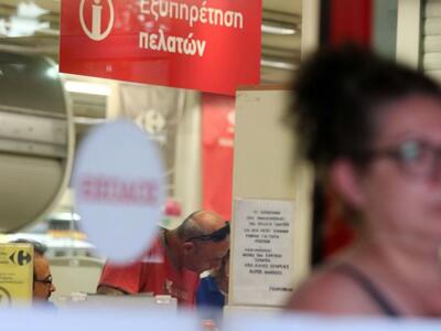 Η διάσωση του Μαρινόπουλου άνοιξε την όρ...