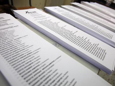 Δήμος Καλαβρύτων: 300ο Ε.Τ. Καλαβρύτων